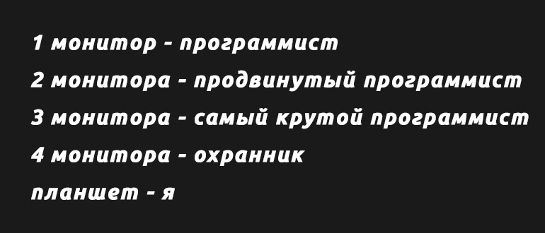 Как использовать планшет как второй монитор для ПК: Подробное руководство