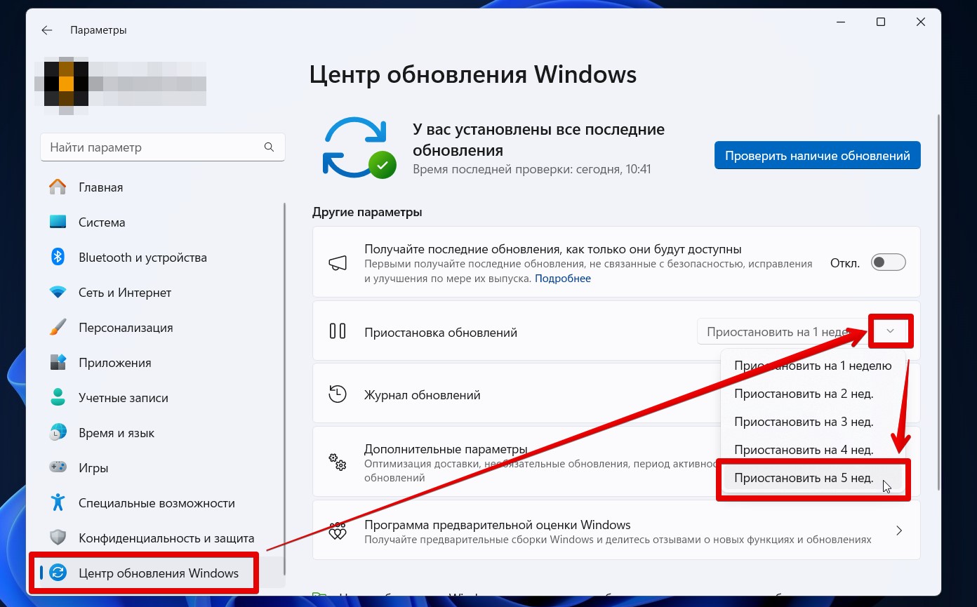 Как отключить обновления Windows 11 навсегда: Полное руководство