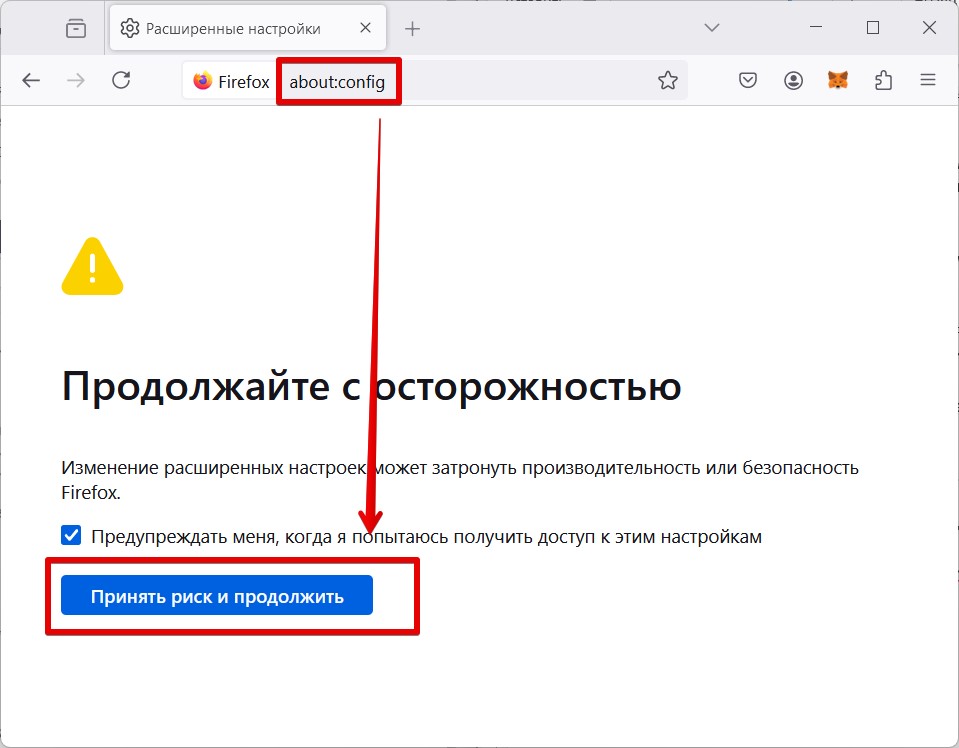 Как исправить ошибку "SSL Error No Cypher Overlap"