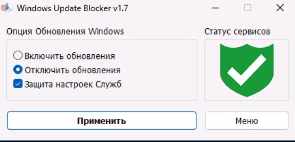 Как отключить обновления Windows 11 навсегда: Полное руководство