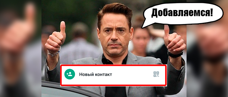 Почему в WhatsApp не показывает последний визит: 6 причин