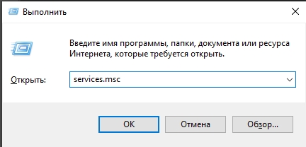 Проблема с туннелем в Hamachi в Windows 10 и 11