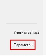 Ошибка при направлении команды приложению в Excel