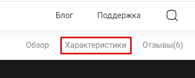 Как узнать процессор на телефоне: 5 способов