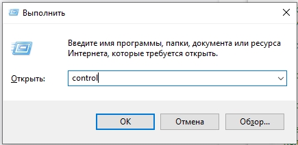 Как выключить на компьютере энергосберегающий режим