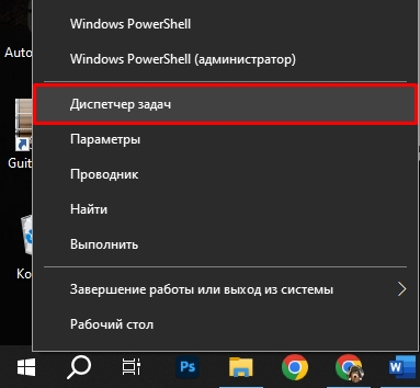 Как убрать панель задач во время игры: решено