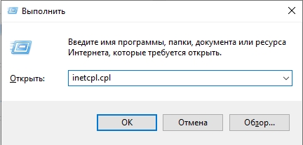 ERR_SSL_PROTOCOL_ERROR: решение проблемы