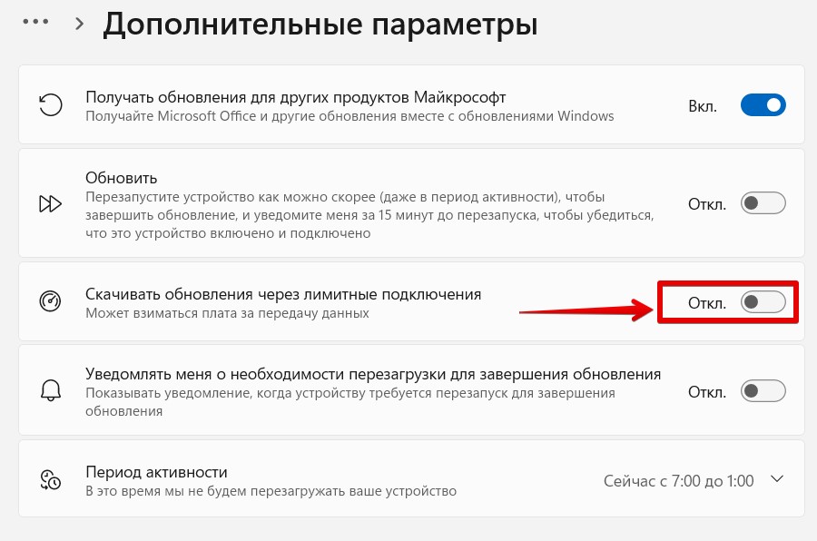 Как отключить обновления Windows 11 навсегда: Полное руководство