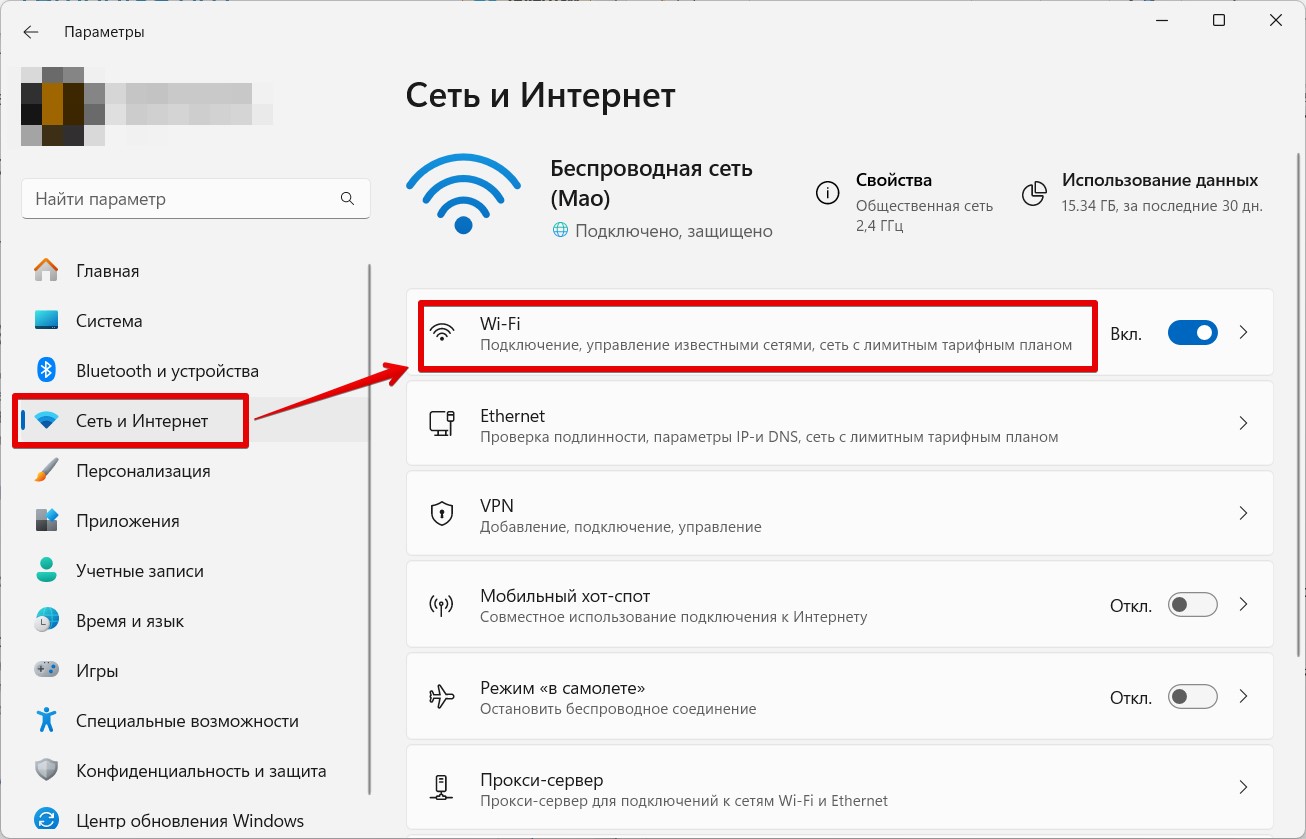 Как отключить обновления Windows 11 навсегда: Полное руководство