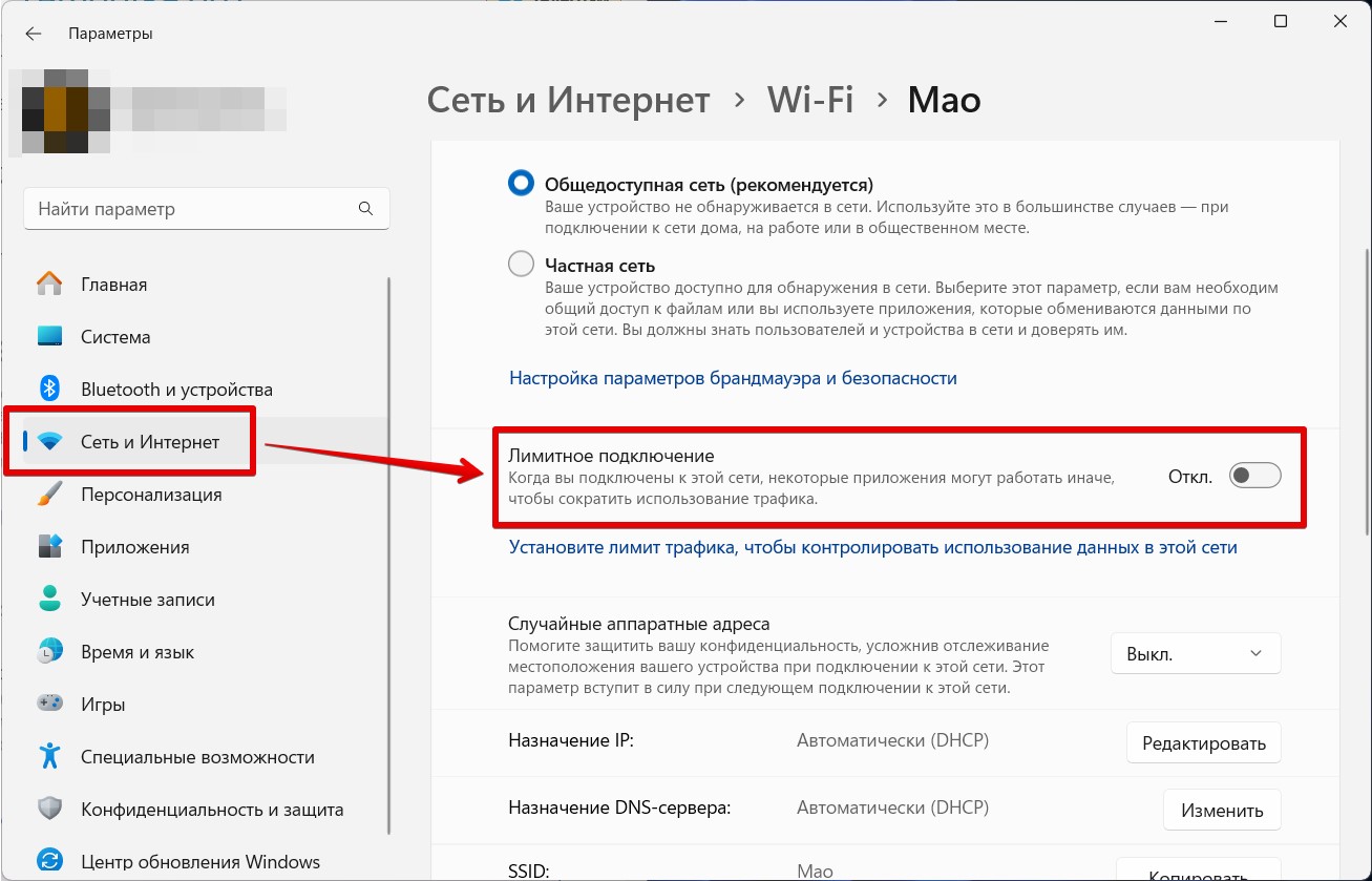 Как отключить обновления Windows 11 навсегда: Полное руководство