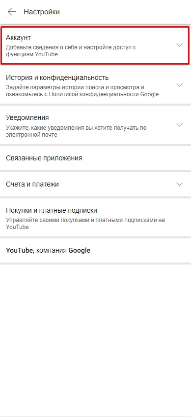 Темная тема YouTube на ПК и телефоне