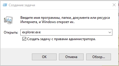 Как убрать панель задач во время игры: решено