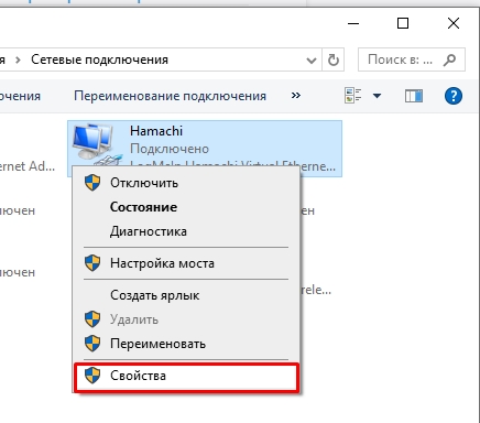 Проблема с туннелем в Hamachi в Windows 10 и 11