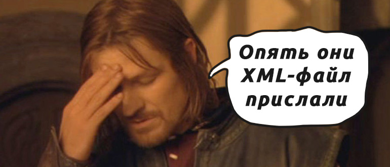 Формат XML: Что это такое и как его использовать