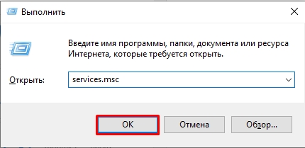 Ошибка файловой системы 2147219196 в Windows 10 и Windows 11