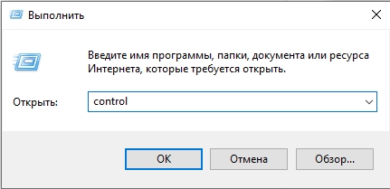 Калибровка джойстика в Windows 11 и Windows 10