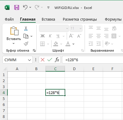 Как в Excel сделать умножение: 5 способов