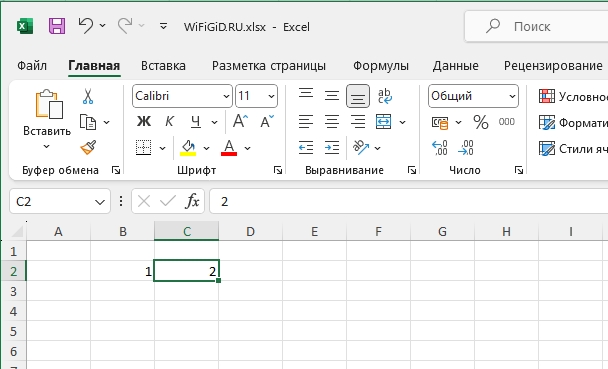 Как в Excel пронумеровать столбцы: 3 способа