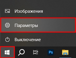 Почему после переустановки Windows 10 и 11 тормозят игры