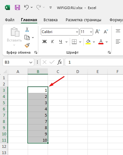 Как столбец превратить в строку Excel и наоборот