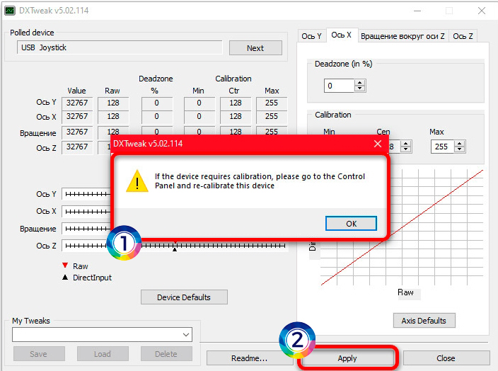 Калибровка джойстика в Windows 11 и Windows 10