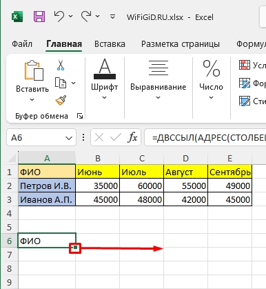 Как столбец превратить в строку Excel и наоборот