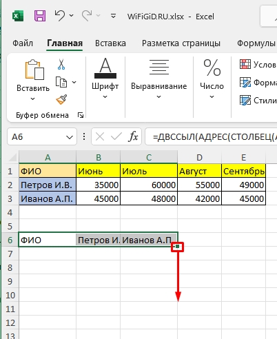 Как столбец превратить в строку Excel и наоборот