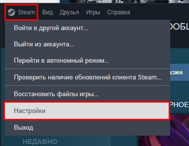 Калибровка джойстика в Windows 11 и Windows 10