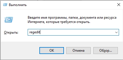 Windows 10 и 11: невозможно загрузить профиль пользователя