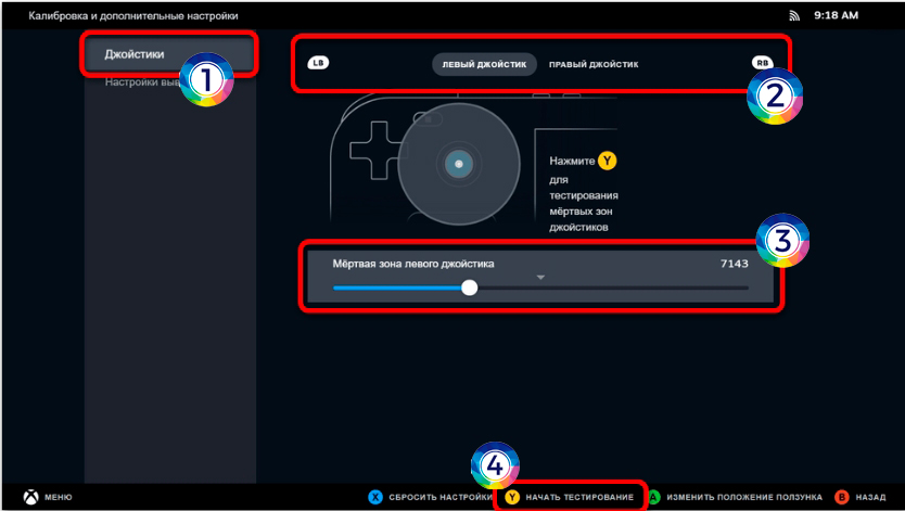 Калибровка джойстика в Windows 11 и Windows 10
