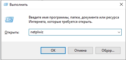 Windows 10 и 11: невозможно загрузить профиль пользователя