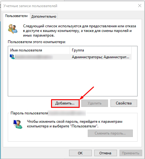 Windows 10 и 11: невозможно загрузить профиль пользователя