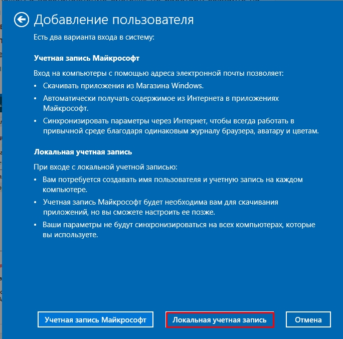 Windows 10 и 11: невозможно загрузить профиль пользователя