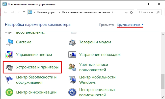 Калибровка джойстика в Windows 11 и Windows 10