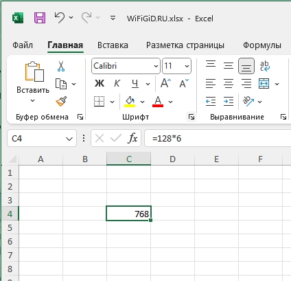 Как в Excel сделать умножение: 5 способов