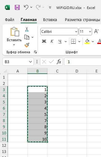 Как столбец превратить в строку Excel и наоборот