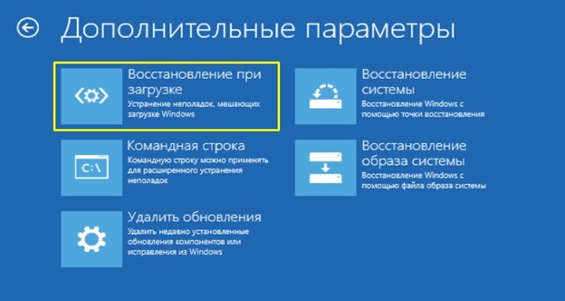 MACHINE_CHECK_EXCEPTION Windows 11 и 10: как исправить?