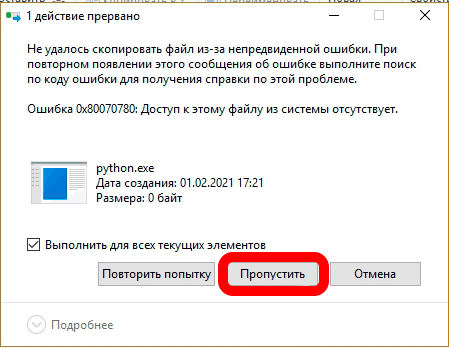 Windows 10 и 11: невозможно загрузить профиль пользователя