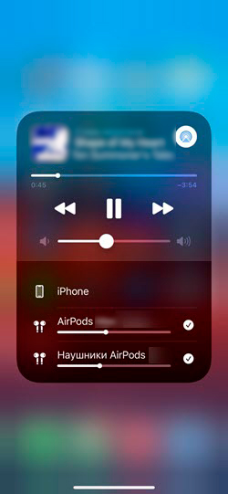 Как подключить две пары наушников к iPhone: инструкция