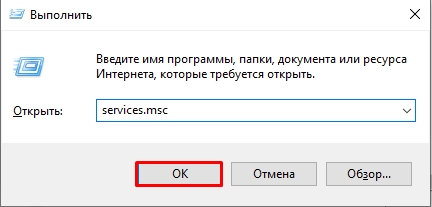 Office Click-to-Run - что это и как выключить службу?