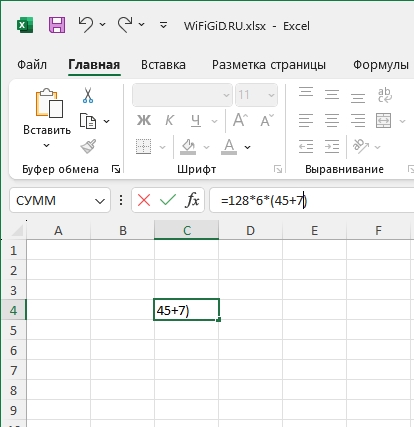 Как в Excel сделать умножение: 5 способов