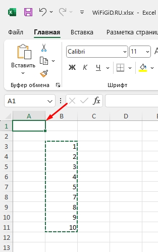 Как столбец превратить в строку Excel и наоборот