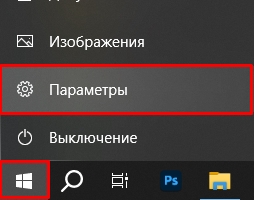 Ошибка файловой системы 2147219196 в Windows 10 и Windows 11