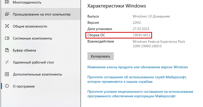 Почему после переустановки Windows 10 и 11 тормозят игры