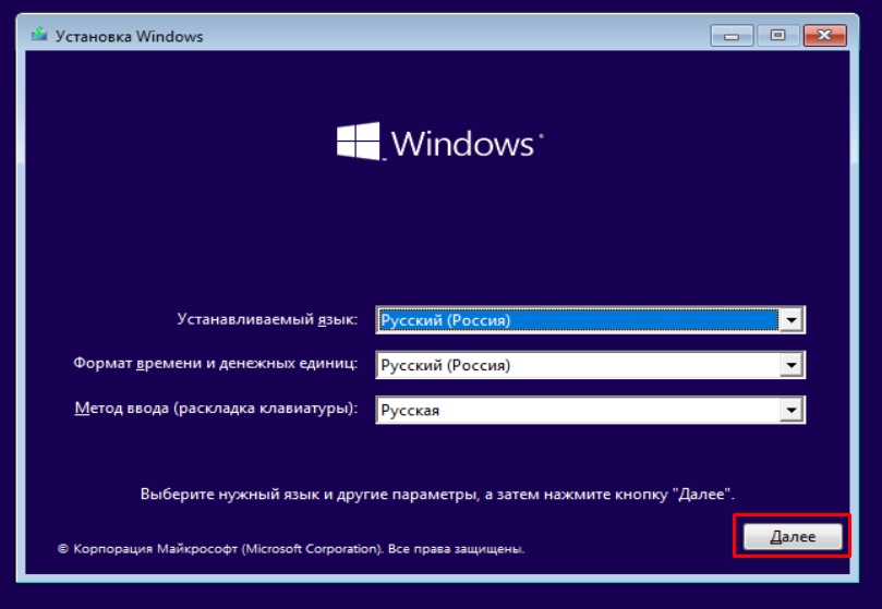 C:\WINDOWS\System32\Logfiles\Srt\SrtTrail.txt – Windows не загружается