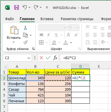 Как в Excel сделать умножение: 5 способов