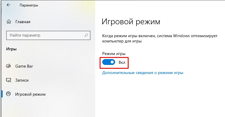 Почему после переустановки Windows 10 и 11 тормозят игры