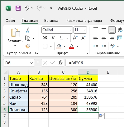 Как в Excel сделать умножение: 5 способов