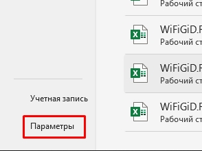 Как включить на клавиатуре стрелки: 3 способа