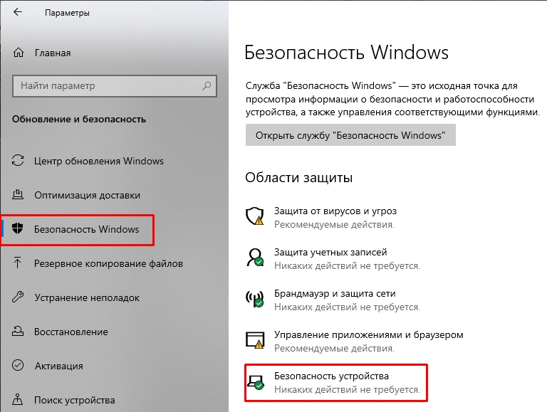 Почему после переустановки Windows 10 и 11 тормозят игры